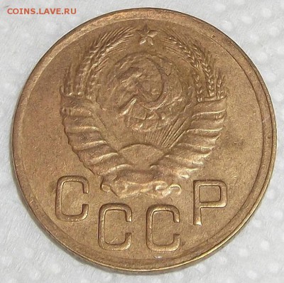 3 копейки 1945 (очень хорошенькая!) аукцион до 9.11 в 22.00 - 3451а.JPG
