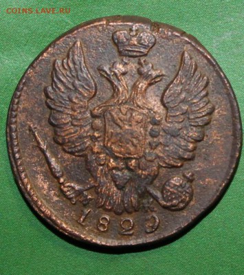 копейка 1829 ем до 10.11.2016 - IMG_1282.JPG