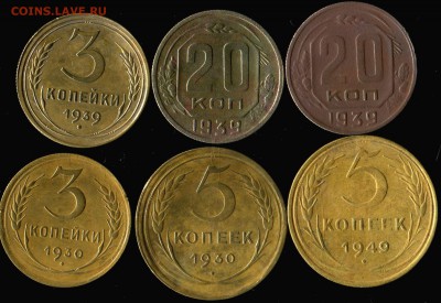 Лот советов ранних 1930,39,49гг до 10.11.2016г 22.00мск - img642