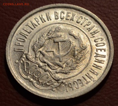 15 копеек 1941 штемпельный UNC на оценку - DSC_2380.JPG