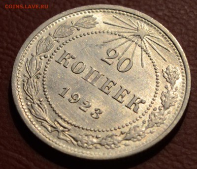 15 копеек 1941 штемпельный UNC на оценку - DSC_2374.JPG