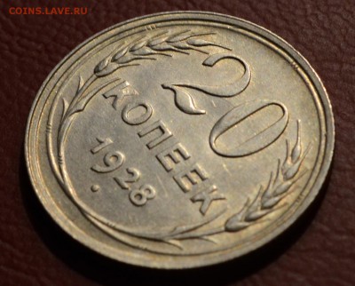 15 копеек 1941 штемпельный UNC на оценку - DSC_2384.JPG