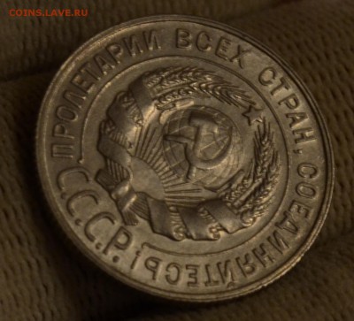 15 копеек 1941 штемпельный UNC на оценку - DSC_2392.JPG