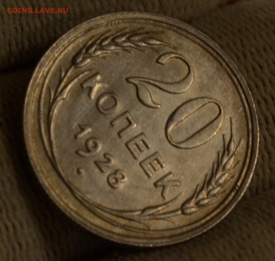 15 копеек 1941 штемпельный UNC на оценку - DSC_2394.JPG