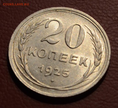 15 копеек 1941 штемпельный UNC на оценку - DSC_2359.JPG