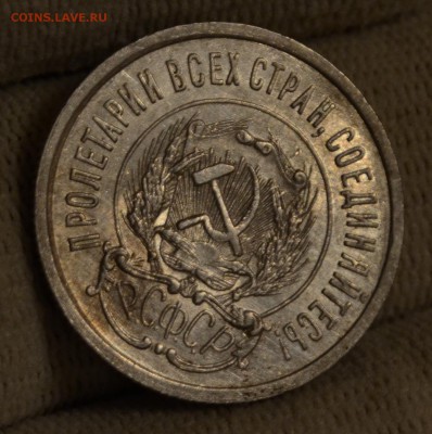 15 копеек 1941 штемпельный UNC на оценку - DSC_2424.JPG