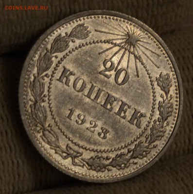 15 копеек 1941 штемпельный UNC на оценку - DSC_2417.JPG