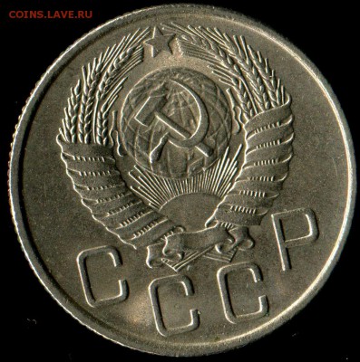 20 копеек 1956г отличная до 10.11.2016г 22.00мск - img656