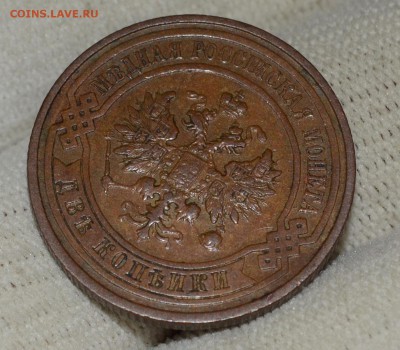 2 копейки 1912 XF, все гербы, до 11.11.16 22:00 по МсК - DSC_2330.JPG