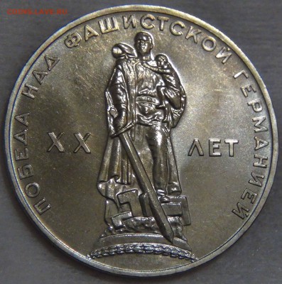 20 лет Победы UNC в конверте с 200 руб. 10.11.16 (чт. 22-30) - DSC08790.JPG