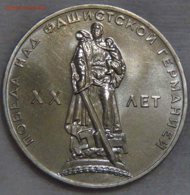20 лет Победы UNC в конверте с 200 руб. 10.11.16 (чт. 22-30) - DSC08788.JPG