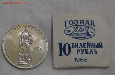 20 лет Победы UNC в конверте с 200 руб. 10.11.16 (чт. 22-30) - DSC08786.JPG