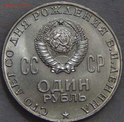 100 лет со дня Рождения Ленина КРАСИВЫЙ 09.11.16 (ср. 22-30) - DSC08843.JPG