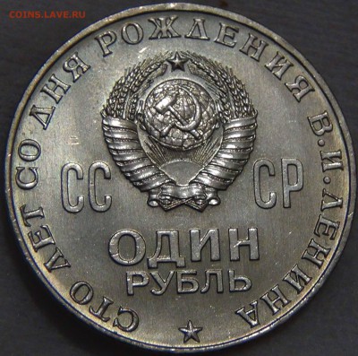 100 лет со дня Рождения Ленина КРАСИВЫЙ 09.11.16 (ср. 22-30) - DSC08838.JPG