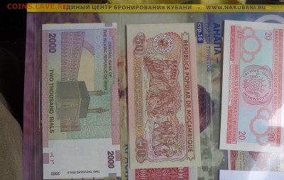 Судан 1 ,Мозамбик 50 UNC  до 21-45 мск  10.11 - DSC04670.JPG