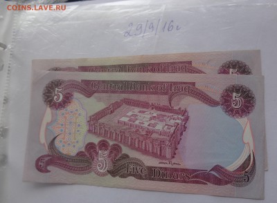 Индокитай 5 ,Ирак 5 (Хуссейн) UNC  до 21-45 мск  10.11 - DSC04723.JPG