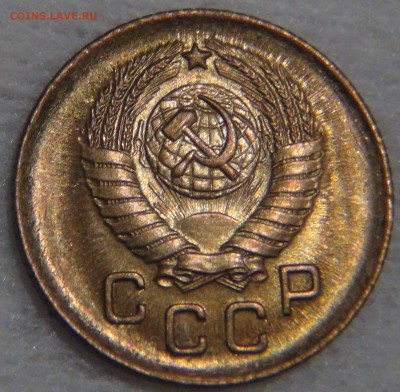 1 копейка  1957 UNC красивая до 09.11.16 (ср. 22-30) - DSC08816.JPG