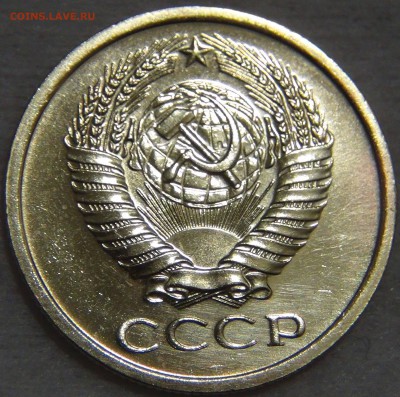 5 копеек 1966 из набора СССР 09.11.16 (ср. 22-30) - DSC08762.JPG