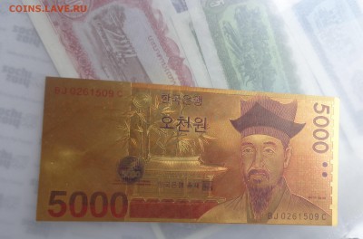 Корея Южная  5000 вон (подарочная)  UNC  до 21-45 мск  10.11 - DSC04719.JPG