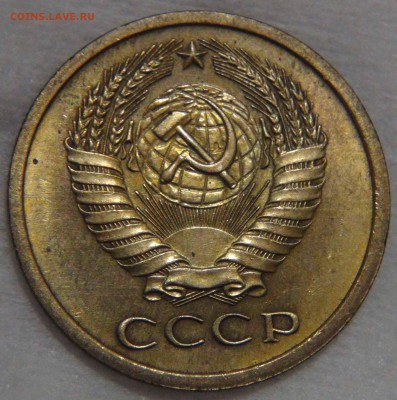 5 копеек 1967 ПРИЯТНАЯ до 09.11.16 (ср. 22-30) - DSC09007.JPG
