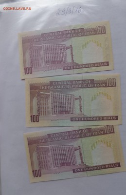 Иран 100 фестивальные  3 шт UNC  до 21-45 мск  10.11 - DSC04726.JPG