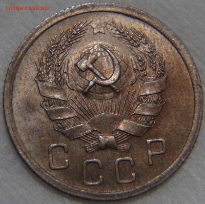 10 копеек 1936 аUNC патина КРАСИВАЯ 09.11.16 (ср. 22-30) - DSC08980.JPG