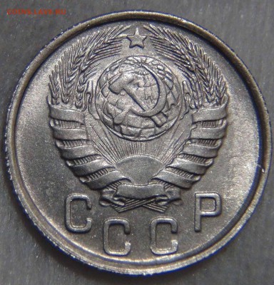 15 копеек 1943 aUNC Штемпельный блеск 09.11.16 (ср. 22-30) - DSC08860.JPG