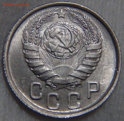 15 копеек 1943 aUNC Штемпельный блеск 09.11.16 (ср. 22-30) - DSC08869.JPG