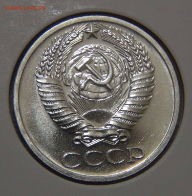 50 копеек 1968 bUNC c 200 рублей 09.11.16 (ср. 22-30) - DSC08662.JPG