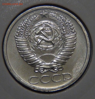50 копеек 1969 bUNC из набора ГБ СССР 09.11.16 (ср. 22-30) - DSC08726.JPG