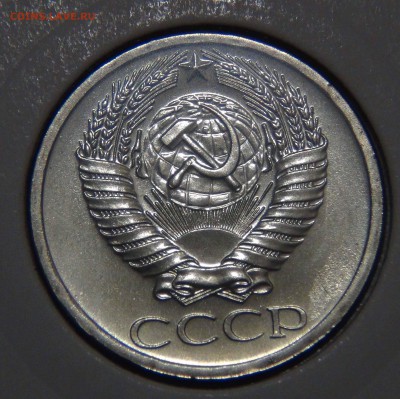 50 копеек 1969 bUNC из набора ГБ СССР 09.11.16 (ср. 22-30) - DSC08722.JPG