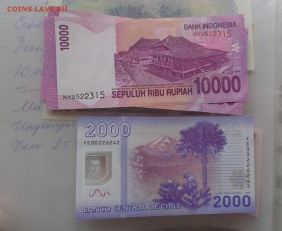 Индонезия 10000 рупий   UNC  до 21-45 мск  10.11 - DSC04744.JPG
