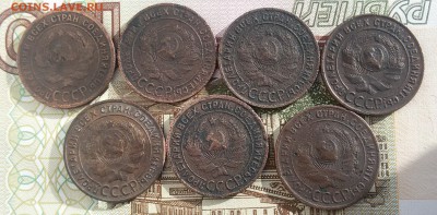 7 ШТУК, 1 КОПЕЙКА 1924 года до 12.11.16 г. по (МСК) в 23:00 - 20161029_103811