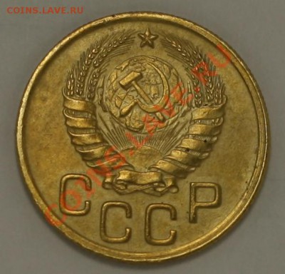 3 копейки 1943 соударение - 3коп1943_2.JPG