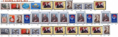 СССР 1976-1977. ФИКС - 1.1976. Блоки, серии,  марки