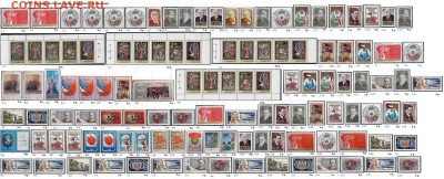 СССР 1974-1975. ФИКС - 1.1975. Блоки, серии, марки