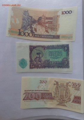Болгария 5, 200 лев поэт Иван Вазов UNC в 21-50 мск 10.11 - DSC04698.JPG