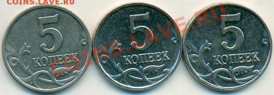 5 копеек 2007М 1.12 - сканирование0001