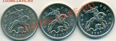 5 копеек 2007М 1.12 - сканирование0002