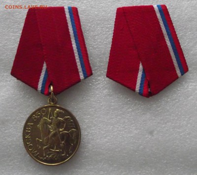 850 лет Москвы с запасной колодкой,фикс.цена,9.11,в 22.00мск - DSCF4052.JPG