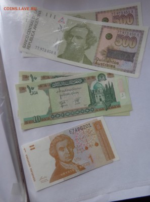Аргентина 500 (солнце) Афган 10,Хорв   UNC в 21-50 мск 9.11 - DSC04713.JPG