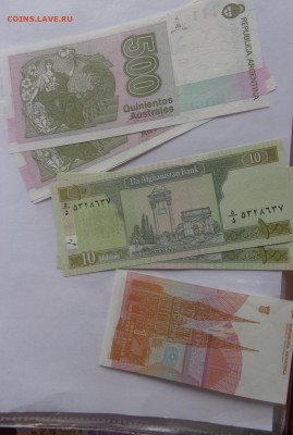 Аргентина 500 (солнце) Афган 10,Хорв   UNC в 21-50 мск 9.11 - DSC04714.JPG