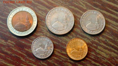 РОССИЯ МОЛОДАЯ 1991 г. - набор ходячки 5 шт. до 13.11, 22.00 - Россия молодая 5 штук_1