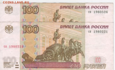 Поиск дат на номерах банкнот - Рисунок (17)