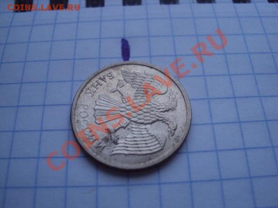 Супер поворот 10к 1990 и 10р 1993г. - DSC00647.JPG