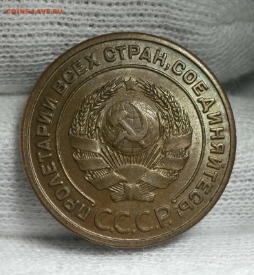 2 копейки 1924 г.   до 11.11.16  в 22:00мск - IMG_20161107_103245