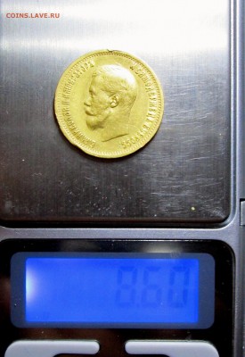 10_рублей_1899_АГ_ 12.11. 23-00 - 99 011