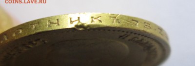 10_рублей_1899_АГ_ 12.11. 23-00 - 99 005