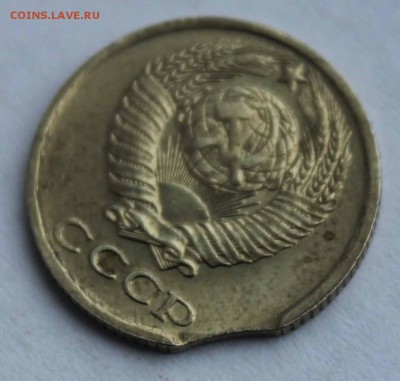 10 копеек 1984 выкус до 10,11,2016 22-00мск - IMG_8729.JPG