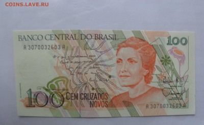 Антиллы 1 гульден,Бразилия 100   UNC в 21-55 мск  10.11 - DSC04767.JPG